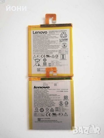 Батерии за таблети Lenovo