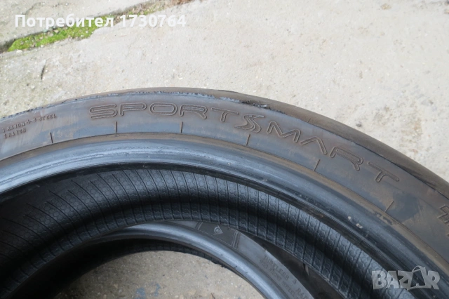 Мото гуми 120/70R17 и 180/55R17, снимка 2 - Аксесоари и консумативи - 54065452