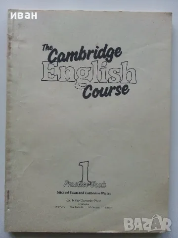 The Cambridge English course - Students book 1,3 - 1988г, снимка 2 - Чуждоезиково обучение, речници - 49622480