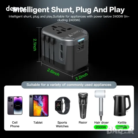 AUNNO Универсален адаптер за пътувания - С 2 USB-C и 2 USB-А порта, сигурност, снимка 7 - Друга електроника - 49827902