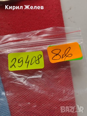 МОНЕТА 2 лева 1969г. ОПЪЛЧЕНЦИТЕ НА ШИПКА ЗА КОЛЕКЦИОНЕРИ 29408, снимка 10 - Нумизматика и бонистика - 42568383