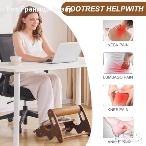 Нова Регулируема дървена поставка за крака – ергономичен дизайн, 3 нива, снимка 4 - Други стоки за дома - 52655239