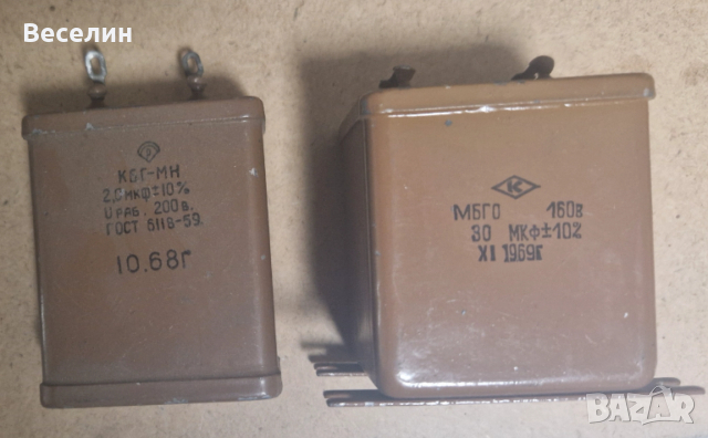 Кондензатори за тонколони, снимка 9 - Друга електроника - 52547219