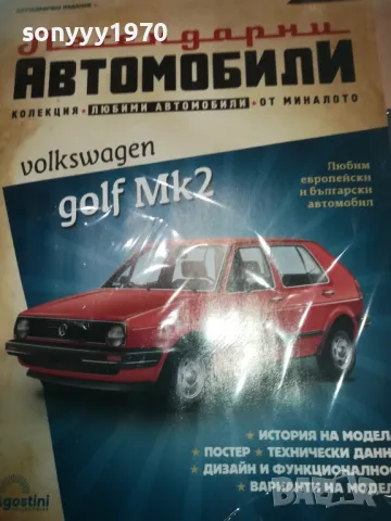 VOLKSWAGEN GOLF MK2-СПИСАНИЕ 2510241715, снимка 9 - Колекции - 47718740