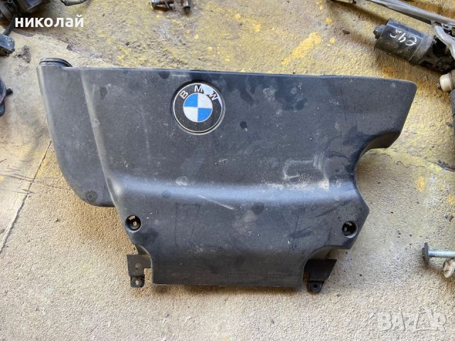 Декоративен капак двигател BMW,E46,320D,136кс.,2000г.