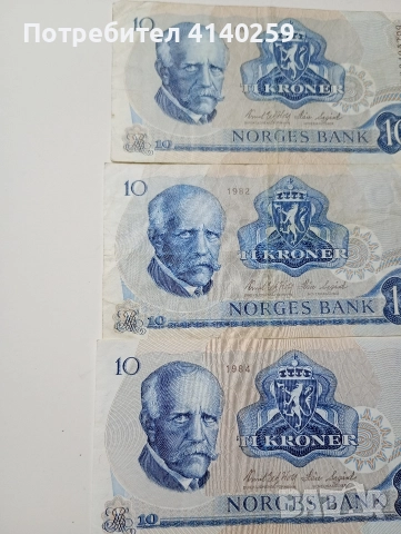 НОРВЕГИЯ БАНКНОТИ 10 КРОНИ 1981 1982 1984 Г , снимка 2 - Нумизматика и бонистика - 52961685