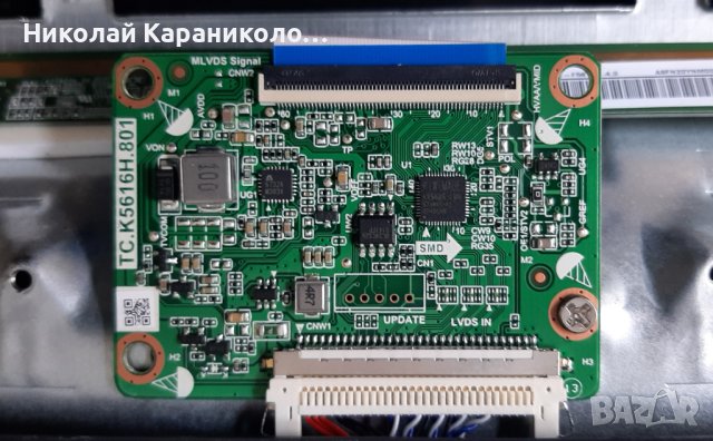 Продавам Power,main board-TP.MS3663S.PB818,T.con-TC.K5616H.801 и DCBBM-B160A_01  от тв.CROWN 3277T2, снимка 7 - Телевизори - 37202549