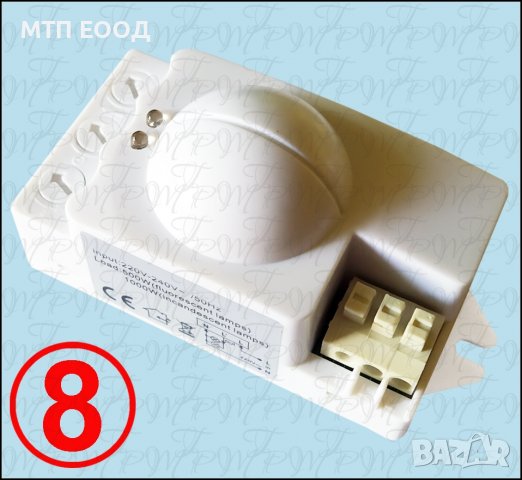 Датчик за движение, PIR сензор, ПИР, микровълнов, през стени, снимка 10 - Друга електроника - 30816871