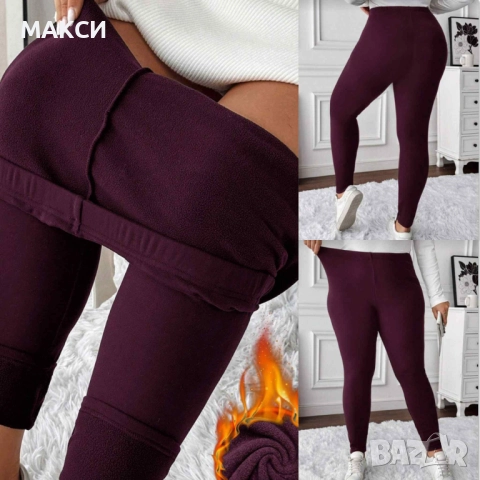 Макси еластичен термо клин с висока ластична талия в черно, лилаво, бордо и кафяво, снимка 4 - Клинове - 52044887