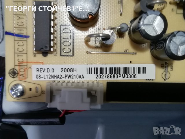 TCL  43EP660 СЪС СЧУПЕН ДИСПЛЕЙ, снимка 7 - Части и Платки - 30777813