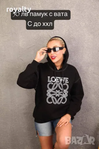 ❤️‍🔥❤️‍🔥❤️‍🔥𝕊𝕒𝕝𝕖❤️‍🔥❤️‍🔥❤️‍🔥 Гореща промоция 👉 3 АРТИКУЛА, снимка 11 - Други - 49485346