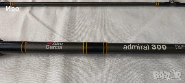 Пръчка Abu Garcia Admiral 300/ 229 см., снимка 7 - Въдици - 54207795