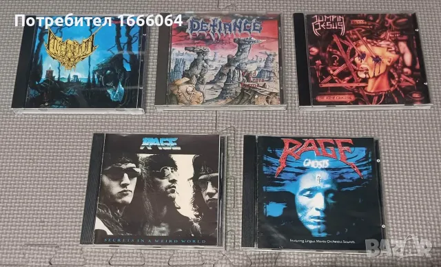 дискове дет траш метъл, снимка 3 - CD дискове - 23299501