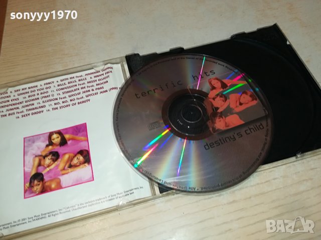 DESTYNIS CHILD CD 3108230832, снимка 6 - CD дискове - 42029290