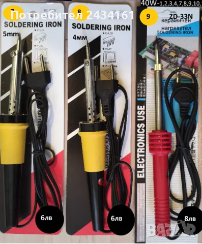 Поялници на 220волта 40-100вата, снимка 9 - Други стоки за дома - 40506759