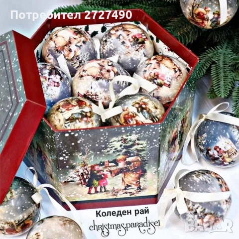 Коледни Топки в Луксозна Кутия 14бр., снимка 8 - Декорация за дома - 52445549