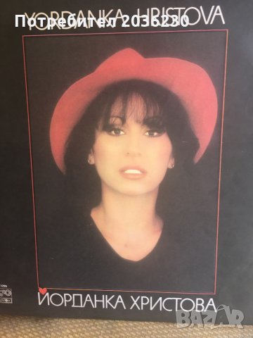 Плочи български , снимка 5 - Грамофонни плочи - 29241804