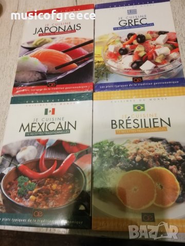 DVD дискове колекция от девет броя, снимка 2 - Други жанрове - 39342268