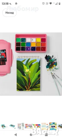 Комплект, 18 цвята, 30 ml, 18 американски течни унции, нетоксична боя за платно и хартия

, снимка 5 - Рисуване и оцветяване - 48279922