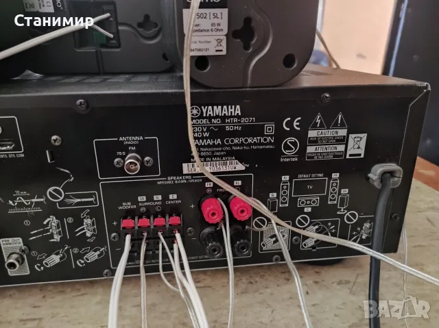 5.1 Система за Домашно Кино Yamaha HTR-2071 + 5.1 Тонколони Jamo (4K, HDMI, Dolby), снимка 10 - Плейъри, домашно кино, прожектори - 56189055