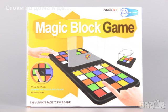 ✨ Детска игра Magic Box  