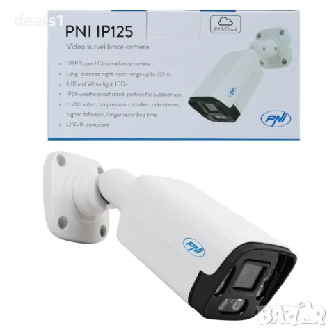 PNI IP125 Камера за видеонаблюдение 5MP H.265 ONVIF IP66 Човешка детекция Детекция на движение, снимка 3 - IP камери - 50191578