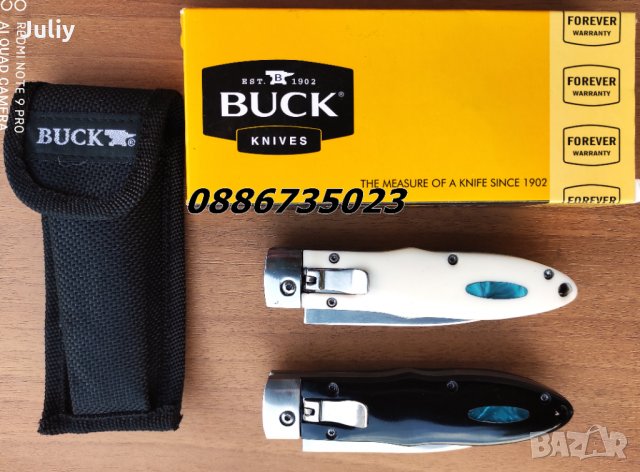 Сгъваем автоматичен нож Buck, снимка 3 - Ножове - 30719370