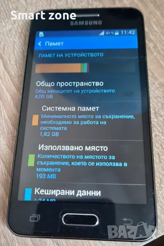 Samsung Galaxy core 2, снимка 3 - Samsung - 56041112