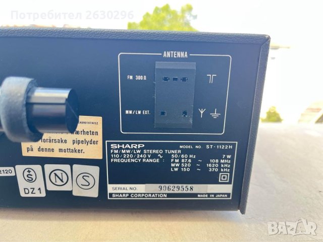Стерео Тунер SHARP ST-1122, произведен през 1978 година., снимка 7 - Ресийвъри, усилватели, смесителни пултове - 42442742