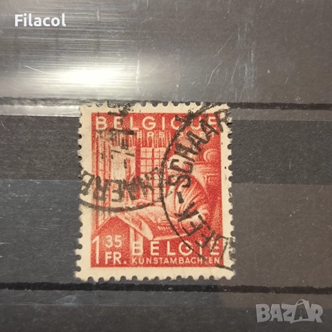 Белгия 1948 г. Национална индустрия