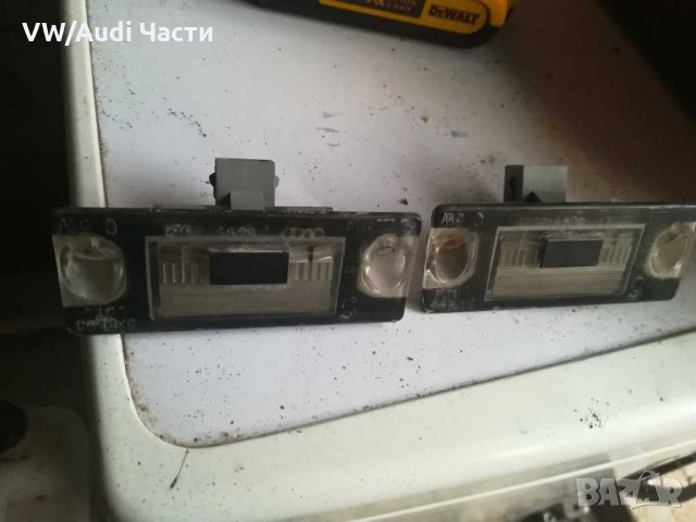 Плафони регистрационен номер Audi A3(97-2000г)