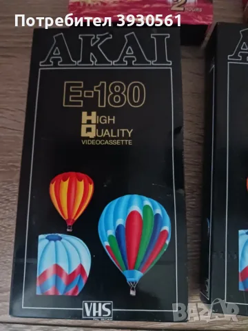 Пет чисто нови видеокасети Tdk Hs120 Akai e 180, снимка 4 - Колекции - 55210960