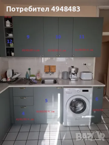 Кухня с уреди от Икеа, снимка 2 - Кухни - 56079264