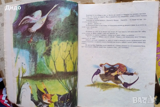 Детски приказки с твърди корици - Буратино, Котаракът в чизми , снимка 4 - Детски книжки - 39609542