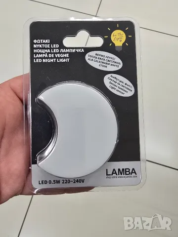 нощни LED лампи