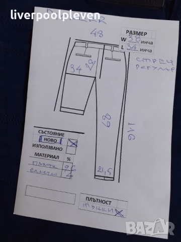 👉Нови Pioneer Original W-38/L-34/ стреч, снимка 6 - Дънки - 52270057