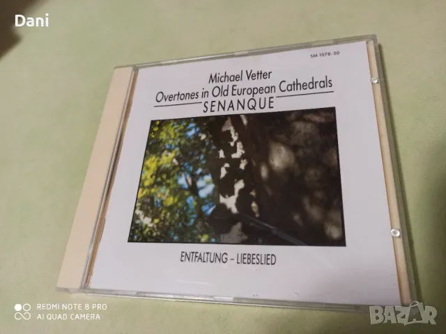 СД - Релакс, медитация,Folk, World, & Country - 5лв, в перфектно състояние!, снимка 10 - CD дискове - 48702104