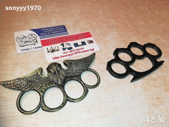 бокс по избор-45лв за броика 2110201043