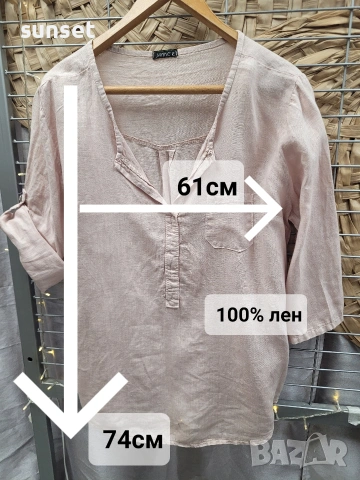 ‼️ЛЕНЕНИ ризи по 5 € ‼️, снимка 13 - Ризи - 54228713