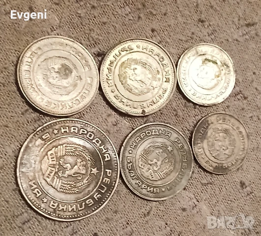 Стари монети, снимка 6 - Нумизматика и бонистика - 42721327