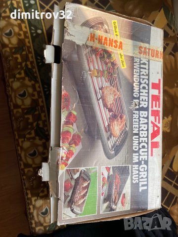 Грил скара ТЕФАЛ