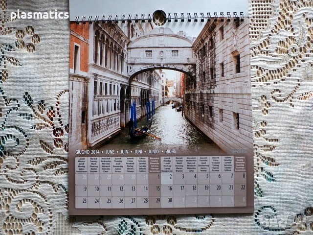 Италиански календар, снимка 7 - Колекции - 39661259