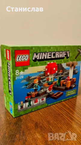 LEGO Minecraft 21129 The Mushroom Island, снимка 4 - Конструктори - 56166496