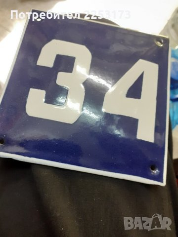 Продавам ем.табели с номера