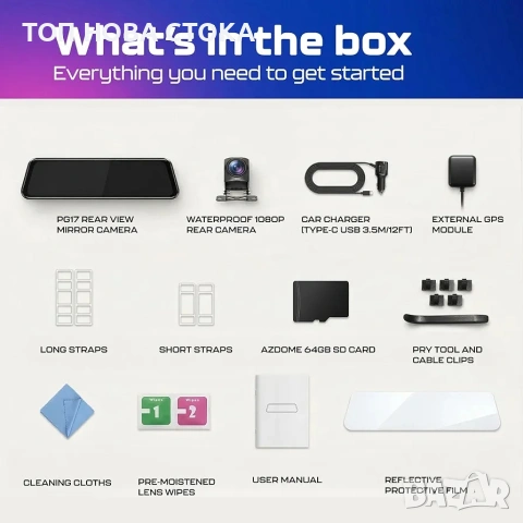 Видеорегистратор AZDOME PG17 4K+FHD, WiFi 6, Нощно виждане, 150°, 12", снимка 2 - Аксесоари и консумативи - 54159960