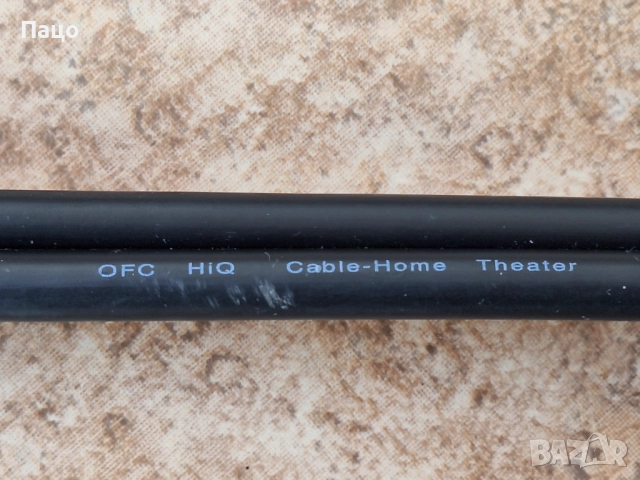 OFC HQ  Stereo Audio Cable Gold 5m, снимка 4 - Други - 52970603