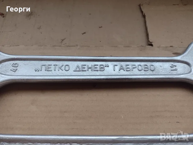 Гаечни ключове 41/46, снимка 7 - Ключове - 56138952