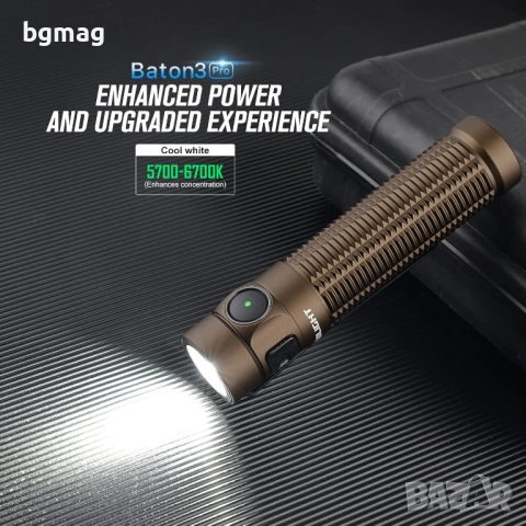 Olight Baton 3 Pro-LED фенер,1500 лумена,Desert Tan, снимка 6 - Къмпинг осветление - 52124699