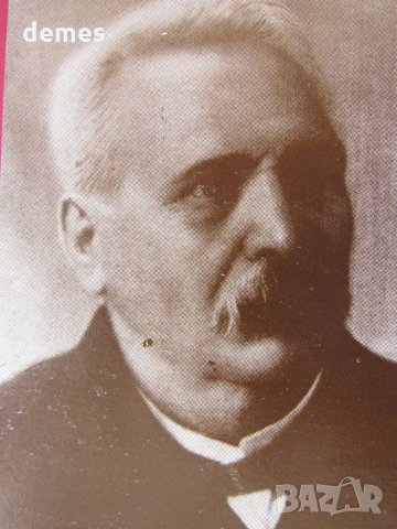 Албум със снимки български възрожденци-24 броя, снимка 7 - Други - 31522863