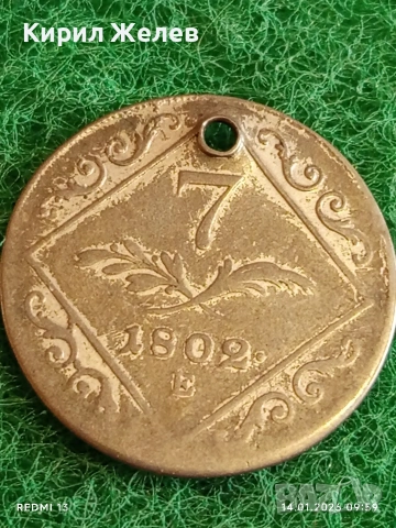 Сребърна монета 7 кройцера 1802г. Франц втори Австрия за КОЛЕКЦИЯ 52966, снимка 2 - Нумизматика и бонистика - 53093175